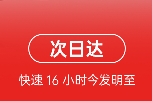 运城空运公司航空货运 航空货运